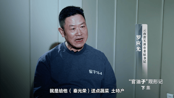玉溪市委书记周建忠<strong></p>
<p>美股大涨原因</strong>，主动投案！4任市委书记接连被查