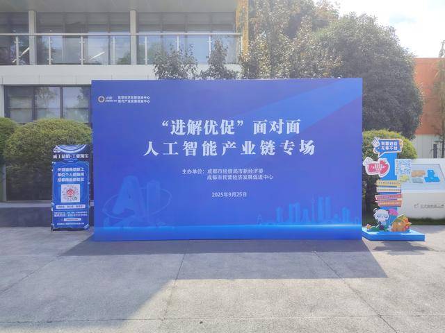 “每天有局长坐班、每周有链长接待” 成都推出“进解优促”升级版