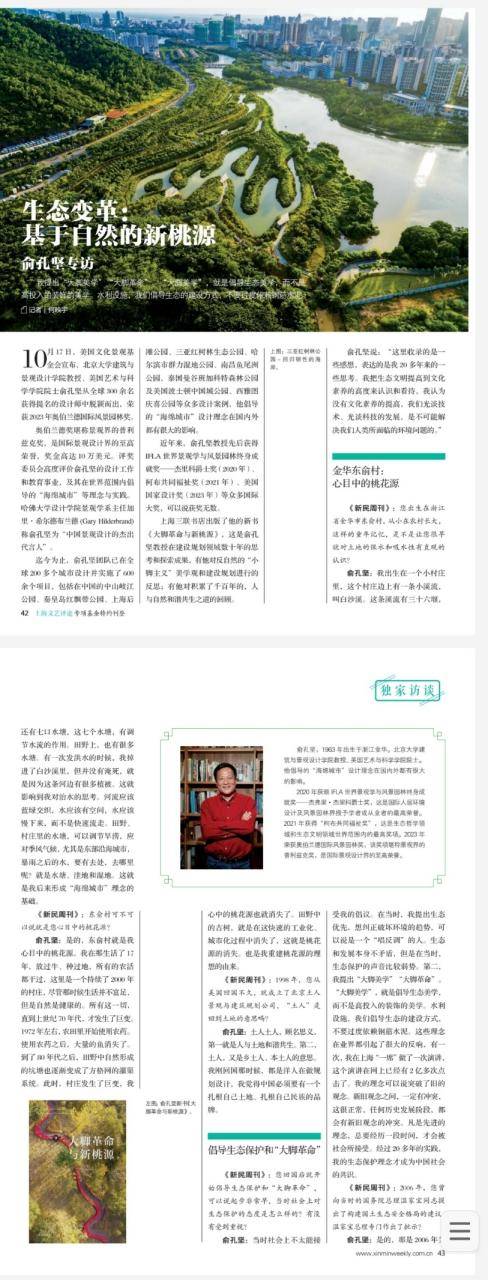 本月刚上福布斯榜的北大教授<strong></p>
<p>美股大涨原因</strong>，在巴西坠机遇难，警方披露详情