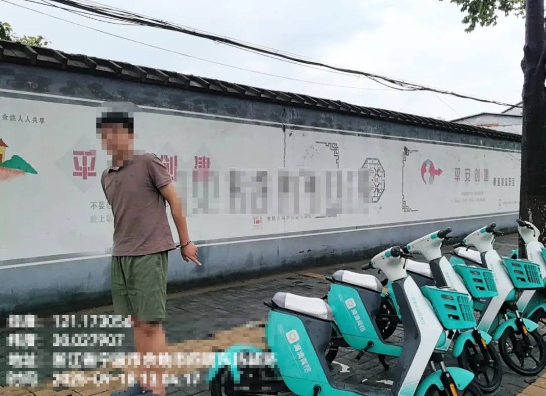 凌晨3点<strong></p>
<p>美股大涨原因</strong>，浙江一地超千辆共享单车“惨遭毒手”！警方紧急提醒