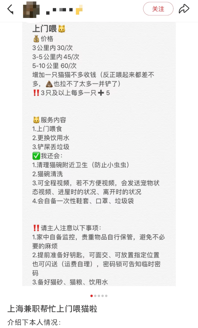 需求激增！男子长假连接270单<strong></p>
<p>美股加杠杆</strong>，其中一笔收费8100元，“我有多套房，有双学位，客户很信任”；律师提醒→