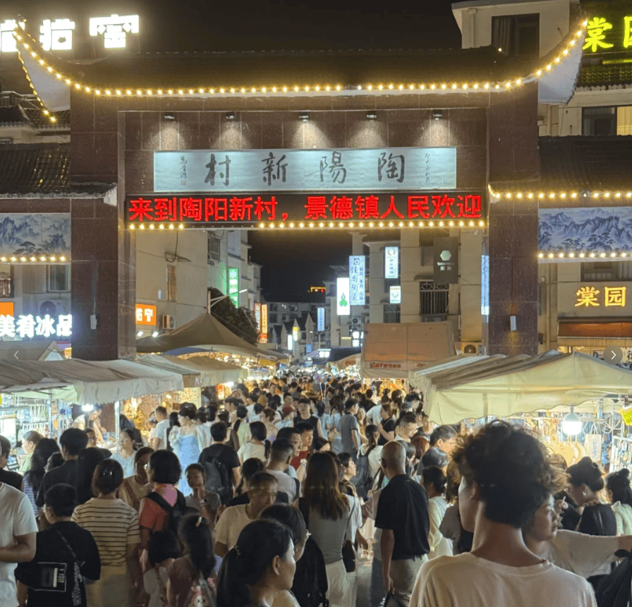 鸡排哥身后<strong></p>
<p>美股加杠杆</strong>，景德镇着急了
