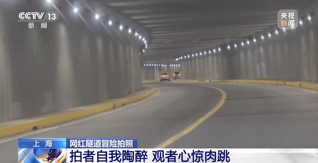 【曝光台】打卡拍照<strong></p>
<p>美股加杠杆</strong>，再美也不能用生命对焦