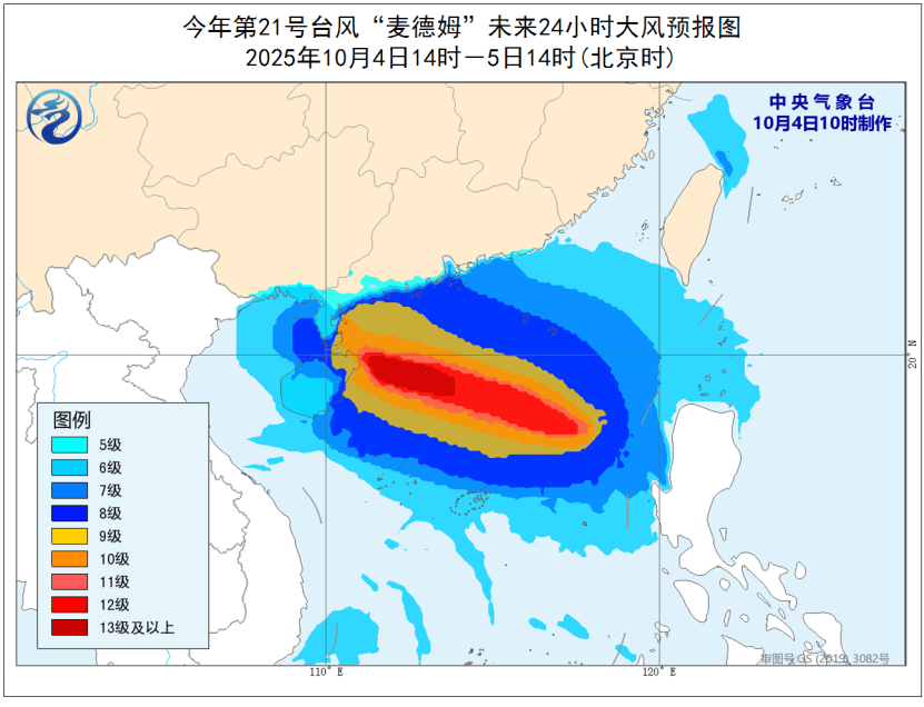 今年首个台风红色预警发布<strong></p>
<p>美股加杠杆</strong>！“麦德姆”明日将以强台风级登陆