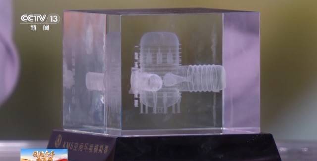 告别“靠天吃饭” <strong></p>
<p>美股加杠杆</strong>我国已用上模拟极端宇宙环境的“地面空间站”