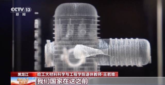 告别“靠天吃饭” <strong></p>
<p>美股加杠杆</strong>我国已用上模拟极端宇宙环境的“地面空间站”