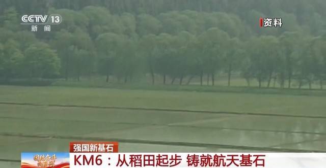 告别“靠天吃饭” <strong></p>
<p>美股加杠杆</strong>我国已用上模拟极端宇宙环境的“地面空间站”