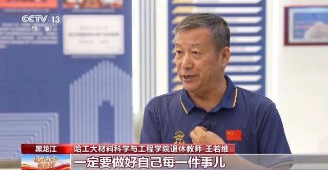 告别“靠天吃饭” <strong></p>
<p>美股加杠杆</strong>我国已用上模拟极端宇宙环境的“地面空间站”