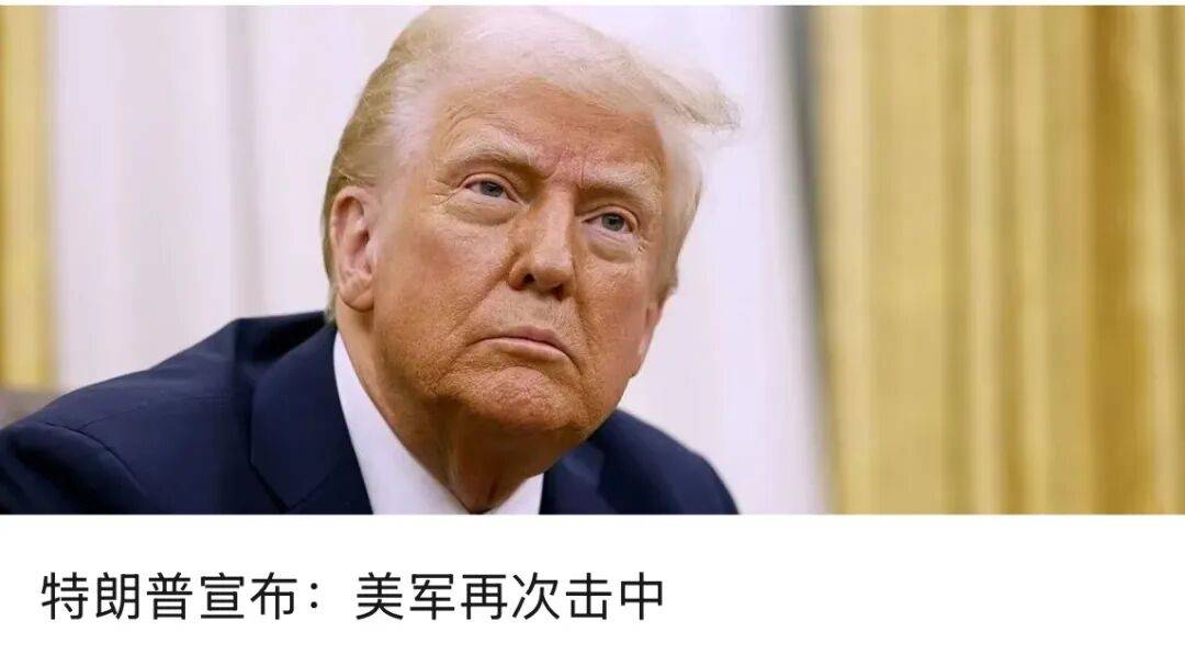 美国发动袭击<strong></p>
<p>美股期权价格</strong>，俄罗斯强烈谴责