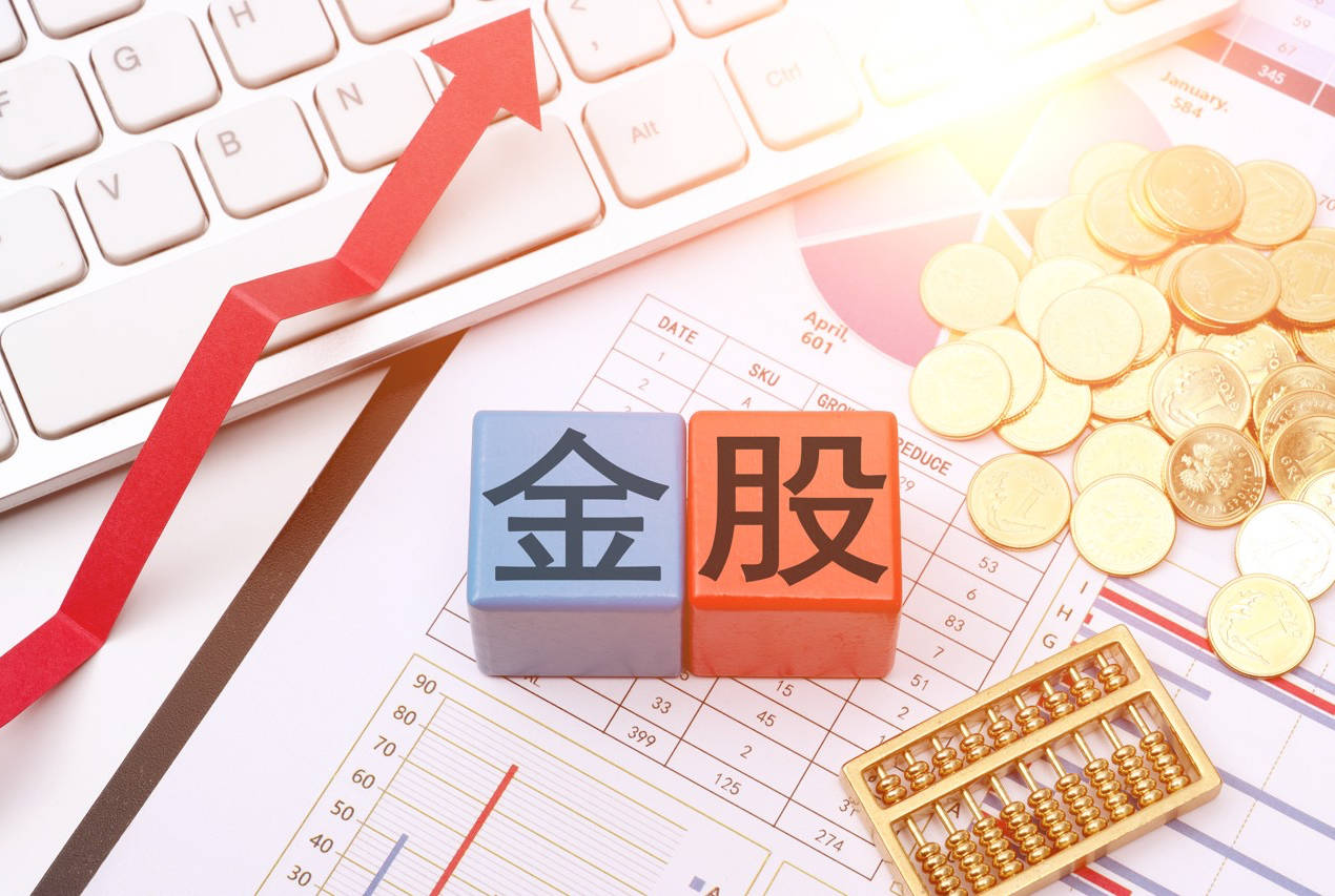 港股大涨<strong></p>
<p>美股期权价格</strong>，节后A股怎么走？10月券商金股出炉，兆易创新、药明康德受青睐