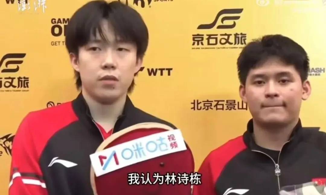 王楚钦：林诗栋是男乒的绝对主力<strong></p>
<p>美股期权价格</strong>，实力毋庸置疑，会把前辈传承下来的经验带给他