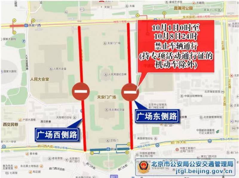 北京交警：高速公路返京高峰来<strong></p>
<p>美股期权价格</strong>了 下午时段车流最集中