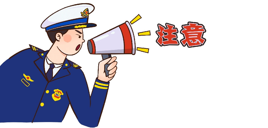 国庆节放假 厨房安全不放假<strong></p>
<p>美股期权价格</strong>！