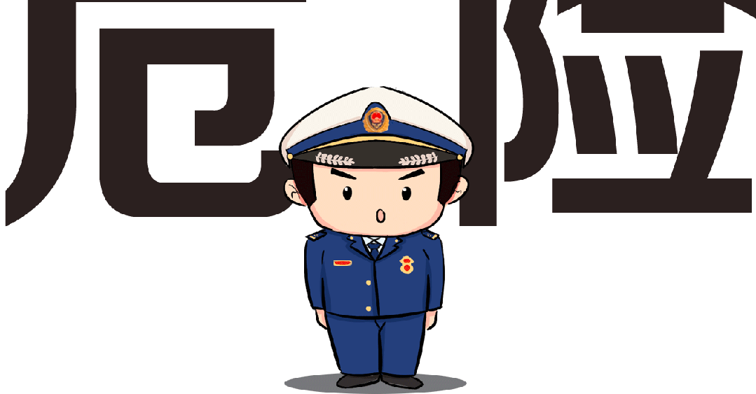 国庆节放假 厨房安全不放假<strong></p>
<p>美股期权价格</strong>！