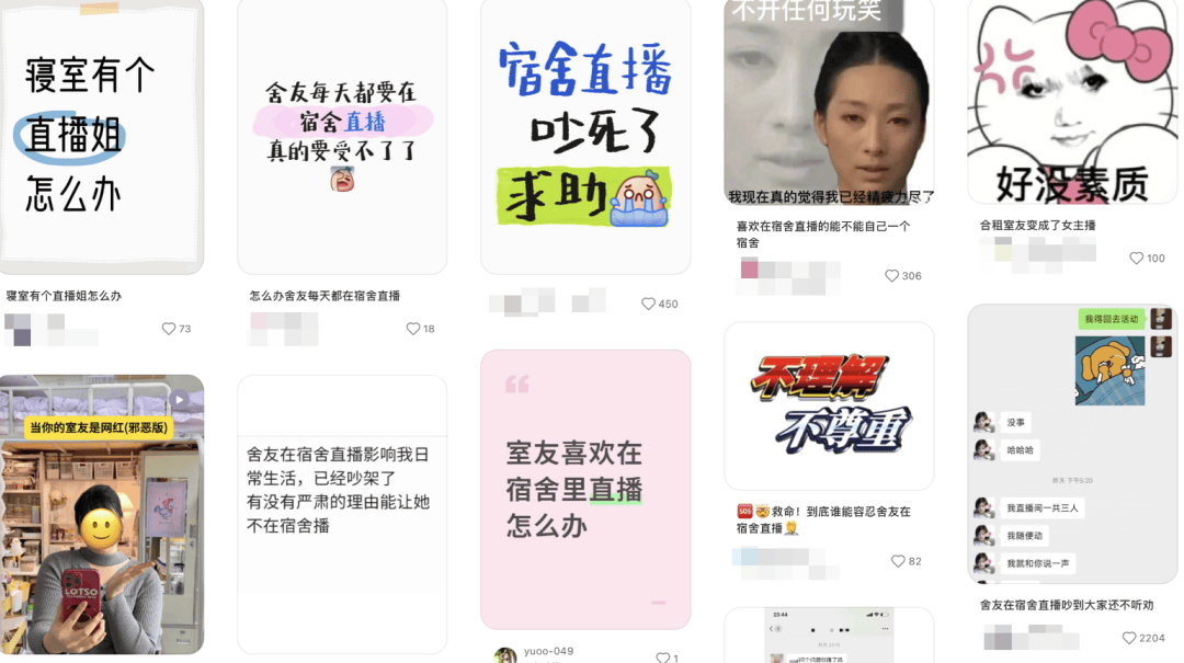 “室友天天在宿舍直播”<strong></p>
<p>美股期权价格</strong>，这届大学生的隐私无处可藏