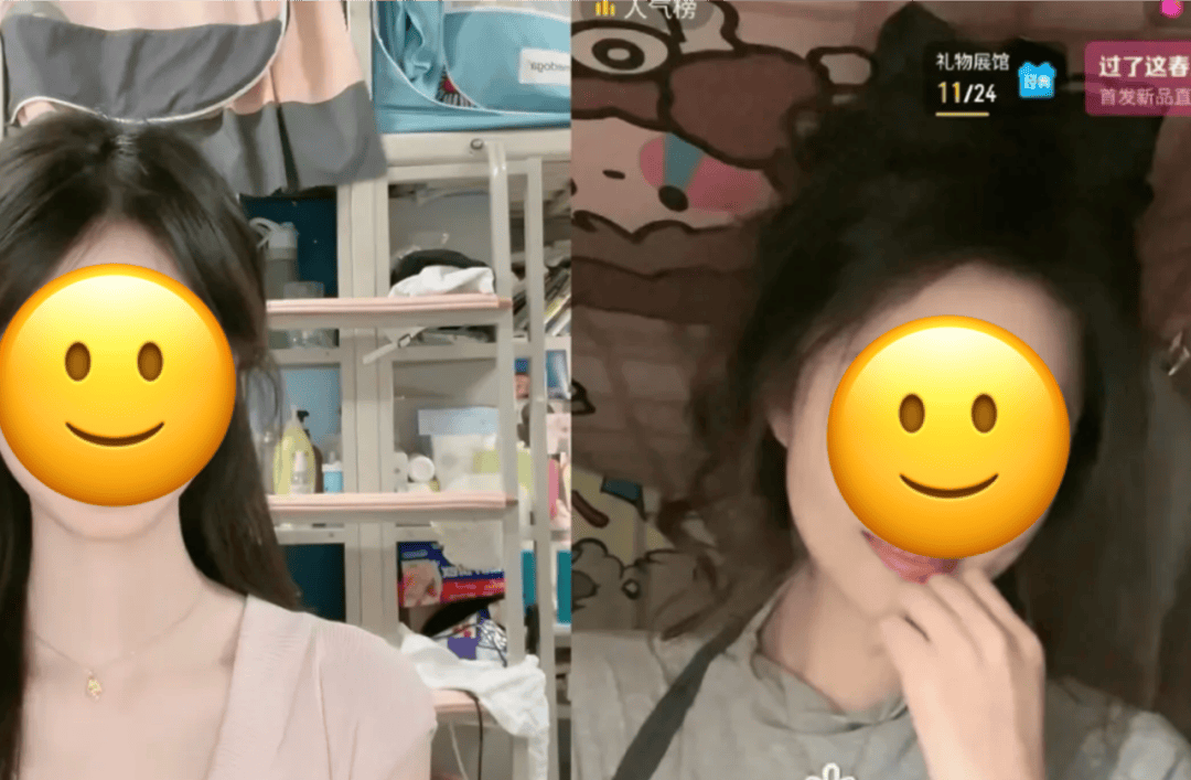 “室友天天在宿舍直播”<strong></p>
<p>美股期权价格</strong>，这届大学生的隐私无处可藏