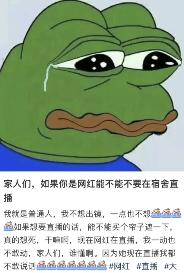 “室友天天在宿舍直播”<strong></p>
<p>美股期权价格</strong>，这届大学生的隐私无处可藏