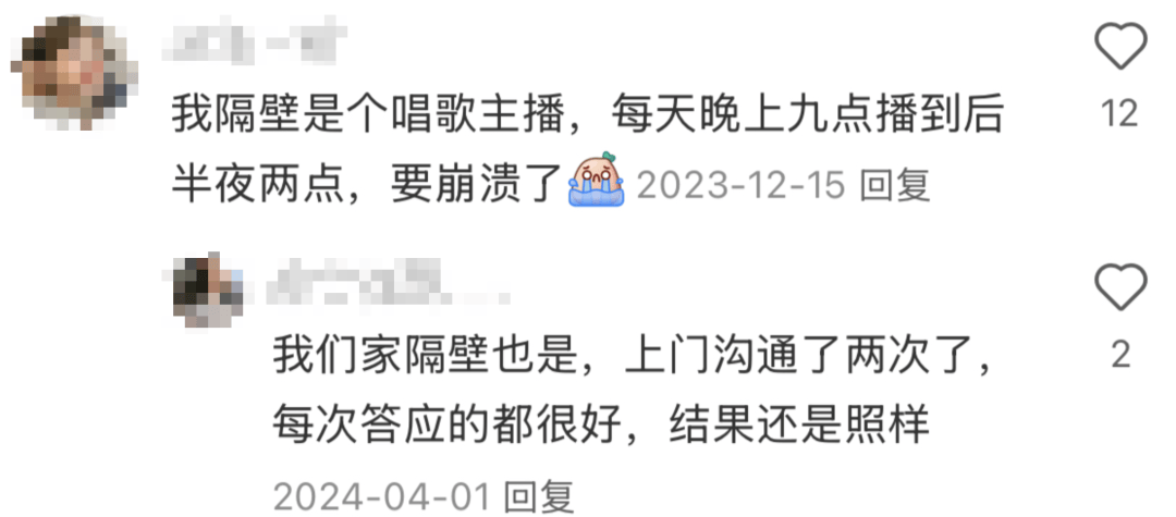 “室友天天在宿舍直播”<strong></p>
<p>美股期权价格</strong>，这届大学生的隐私无处可藏