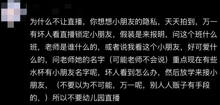 “室友天天在宿舍直播”<strong></p>
<p>美股期权价格</strong>，这届大学生的隐私无处可藏