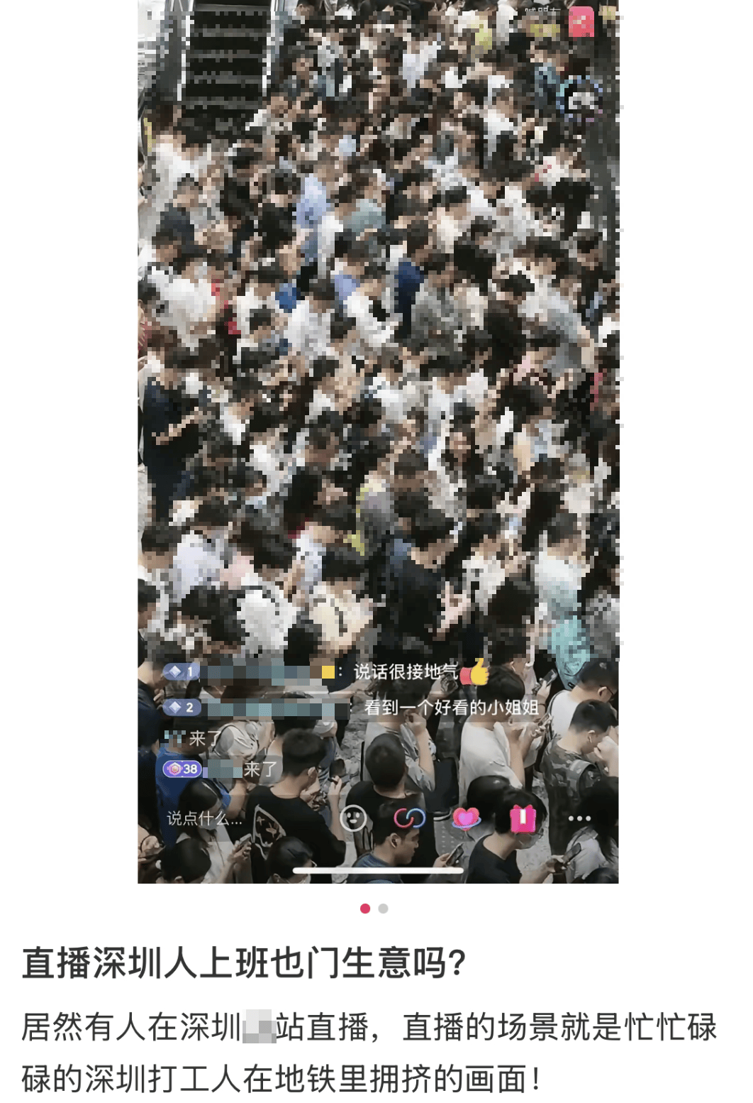 “室友天天在宿舍直播”<strong></p>
<p>美股期权价格</strong>，这届大学生的隐私无处可藏