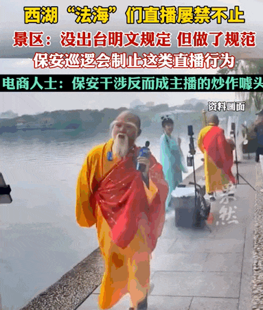 “室友天天在宿舍直播”<strong></p>
<p>美股期权价格</strong>，这届大学生的隐私无处可藏