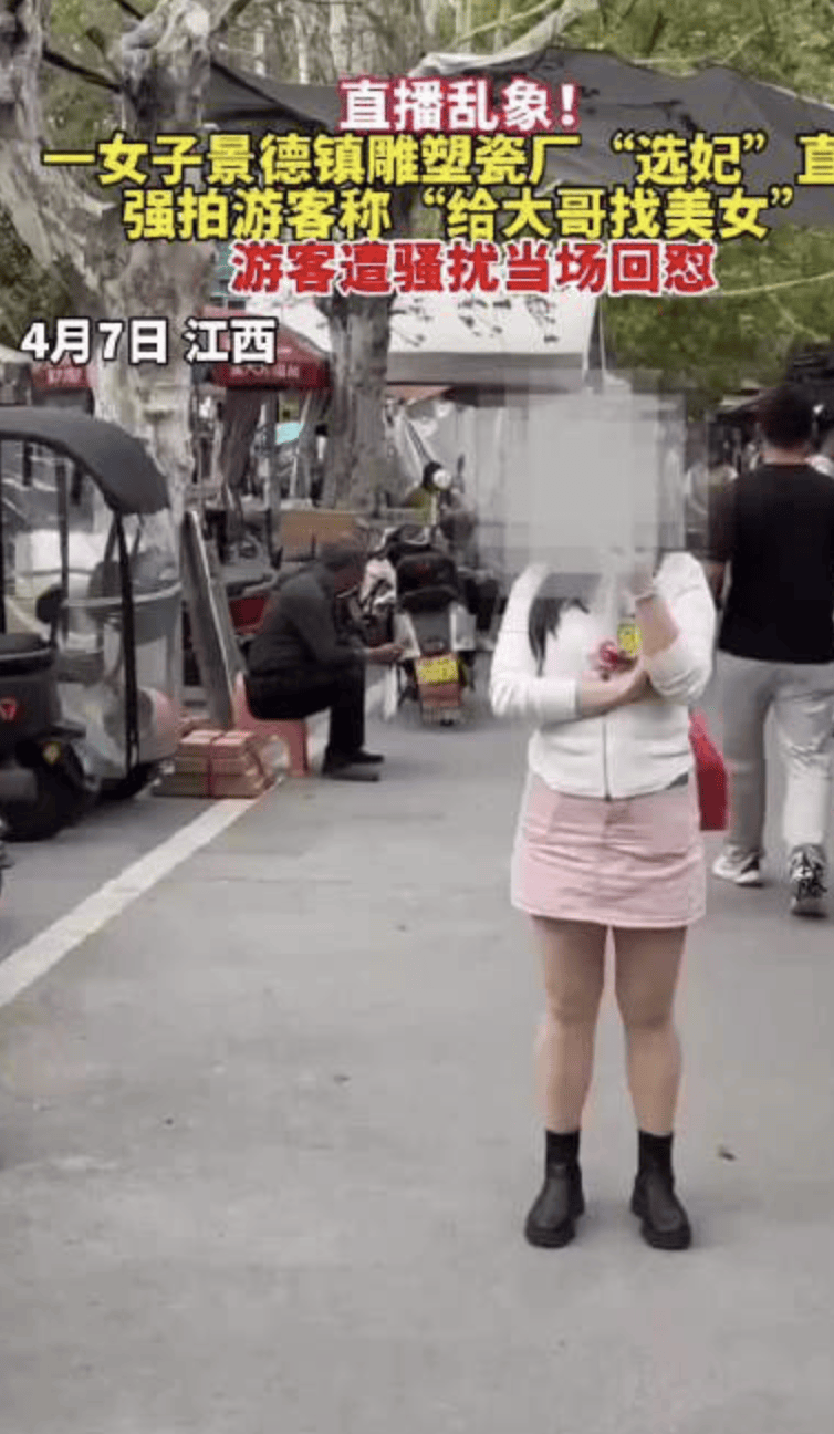 “室友天天在宿舍直播”<strong></p>
<p>美股期权价格</strong>，这届大学生的隐私无处可藏