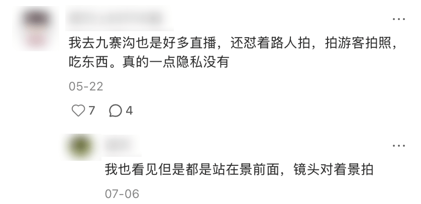 “室友天天在宿舍直播”<strong></p>
<p>美股期权价格</strong>，这届大学生的隐私无处可藏