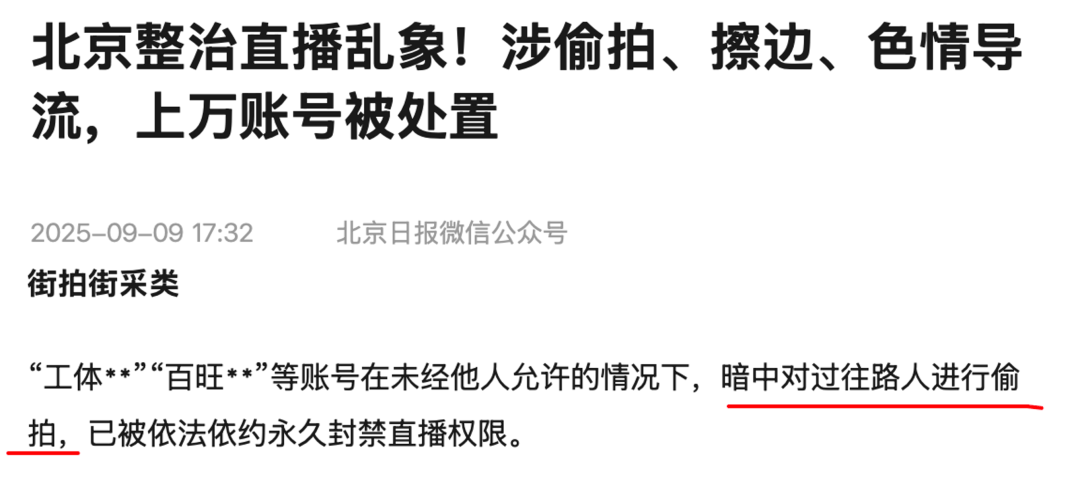 “室友天天在宿舍直播”<strong></p>
<p>美股期权价格</strong>，这届大学生的隐私无处可藏