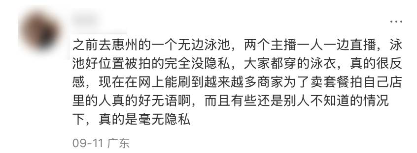 “室友天天在宿舍直播”<strong></p>
<p>美股期权价格</strong>，这届大学生的隐私无处可藏