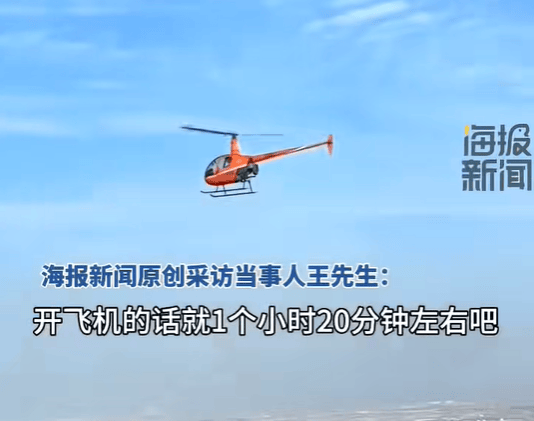 一家三口开2架飞机回老家<strong></p>
<p>美股期权价格</strong>，300公里仅用80分钟：“我带女儿开一架，妻子另开一架，油费200多元”