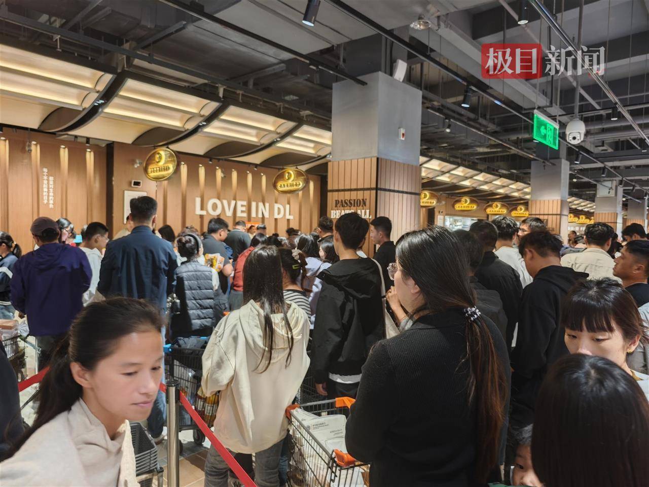 中秋夜的新乡胖东来能有多少人？多个收银口排起长队<strong></p>
<p>美股大单</strong>，有顾客举着购物篮在人群中穿行
