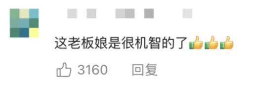 妻子抄起20斤油桶砸老公<strong></p>
<p>美股大单</strong>，“晚10秒，后果不堪设想……”