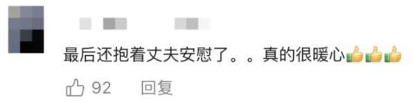 妻子抄起20斤油桶砸老公<strong></p>
<p>美股大单</strong>，“晚10秒，后果不堪设想……”
