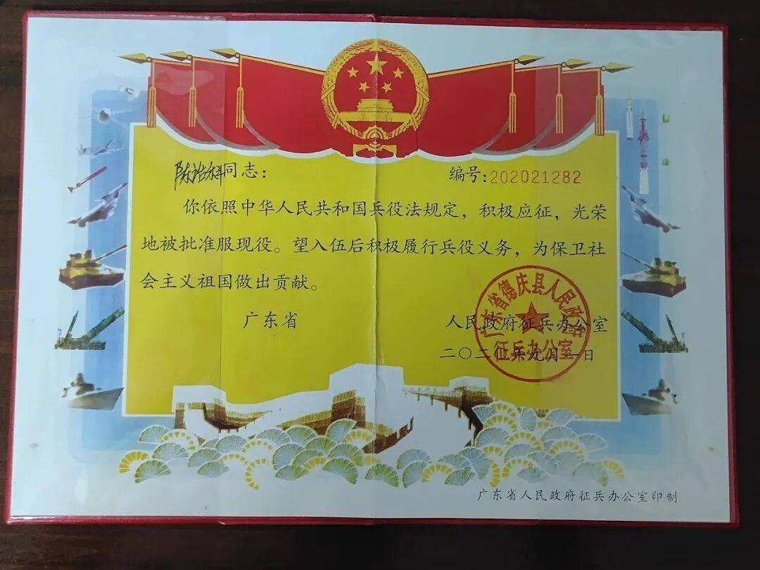牛！退役半个月<strong></p>
<p>美股大单</strong>，他第三次入伍！