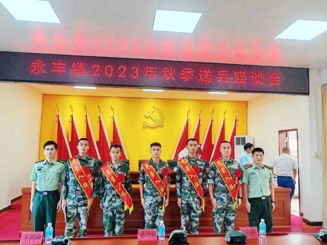 牛！退役半个月<strong></p>
<p>美股大单</strong>，他第三次入伍！