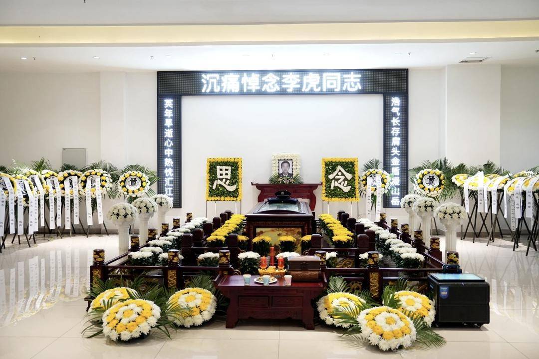 含泪送别！四川屏山县公安局副局长李虎办案途中坠江牺牲：“怕个啥<strong></p>
<p>美股大单</strong>，干就是！”是他的口头禅