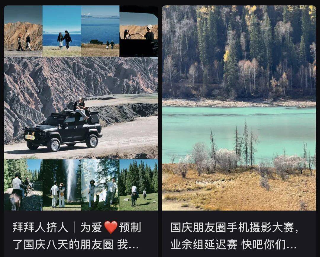 “出片式旅行”<strong></p>
<p>美股回调</strong>，正在毁掉当代人的假期？