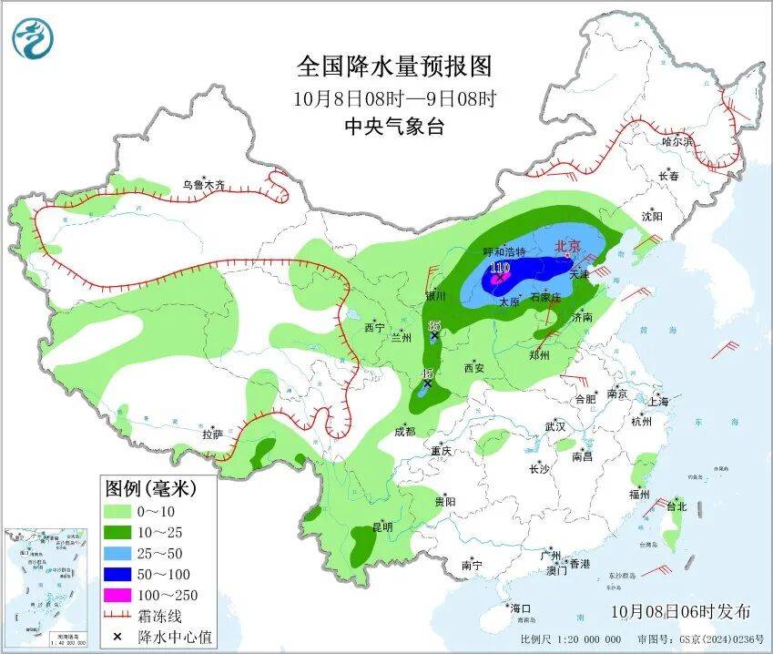 寒露遇雨！北京开启湿冷魔法攻击<strong></p>
<p>美股回调</strong>，防雨保暖安排上（2025-10-8）