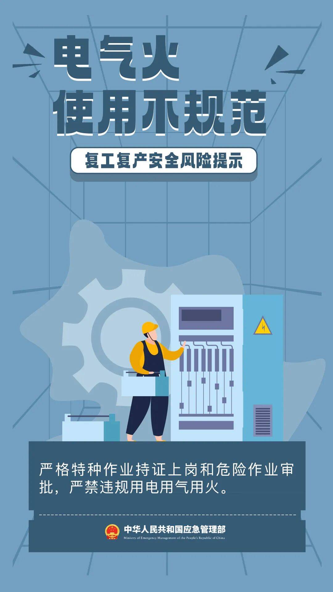 假期倒计时 这些安全生产要点请收好<strong></p>
<p>美股回调</strong>！