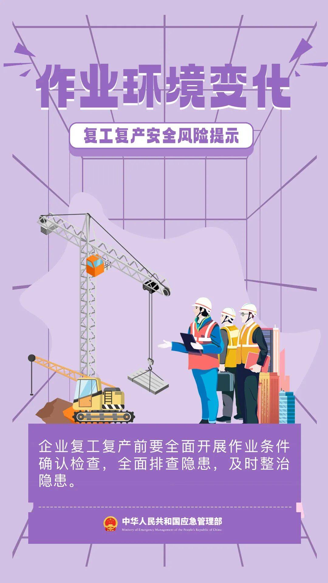 假期倒计时 这些安全生产要点请收好<strong></p>
<p>美股回调</strong>！
