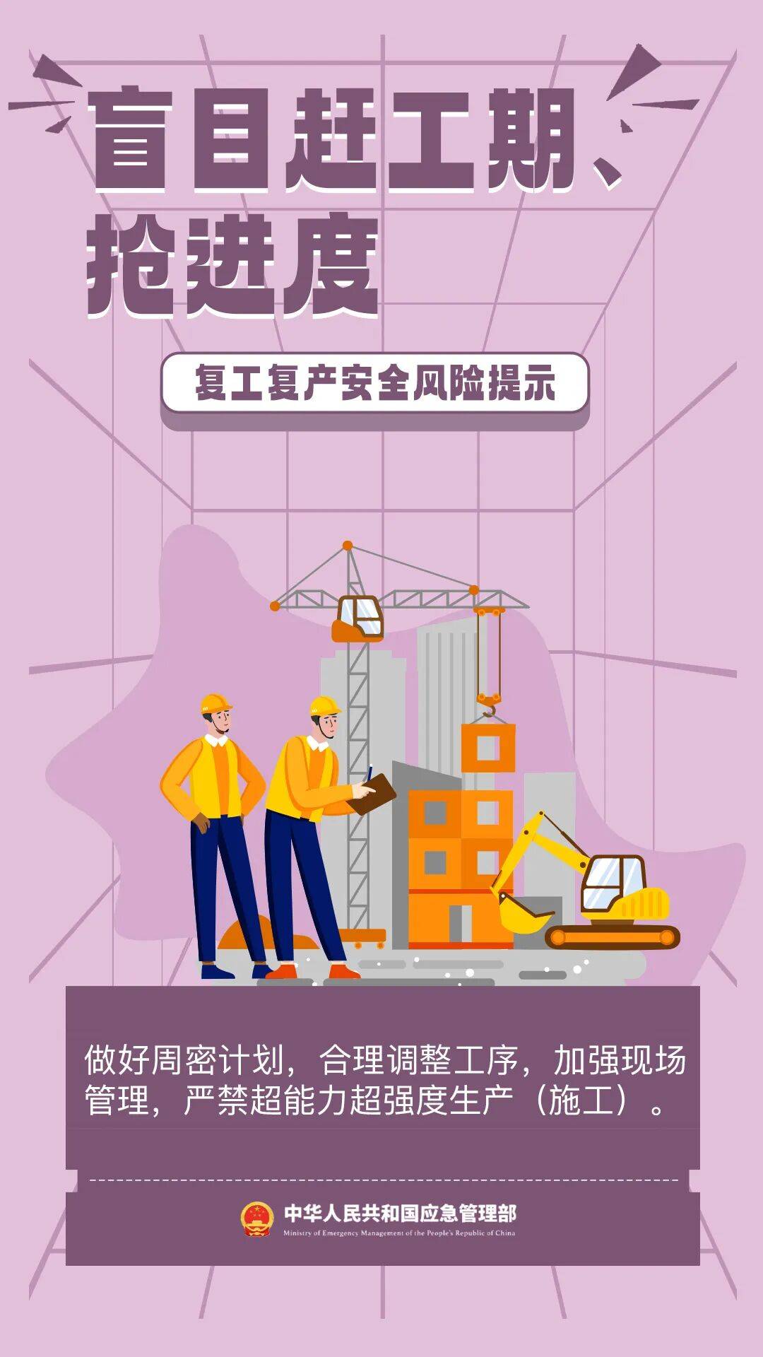 假期倒计时 这些安全生产要点请收好<strong></p>
<p>美股回调</strong>！