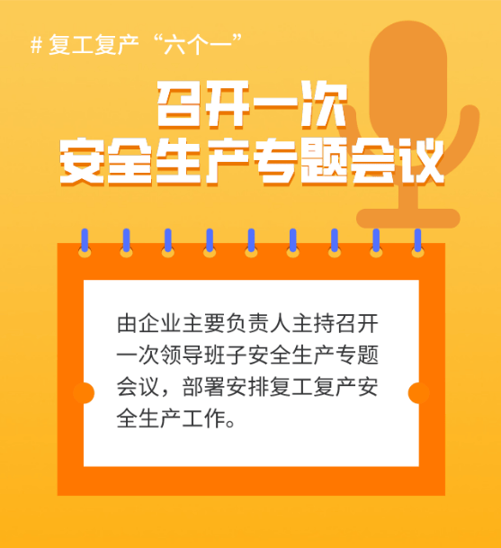 假期倒计时 这些安全生产要点请收好<strong></p>
<p>美股回调</strong>！