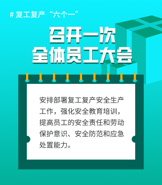 假期倒计时 这些安全生产要点请收好<strong></p>
<p>美股回调</strong>！