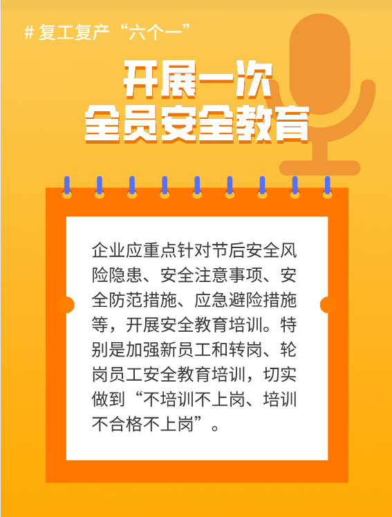 假期倒计时 这些安全生产要点请收好<strong></p>
<p>美股回调</strong>！