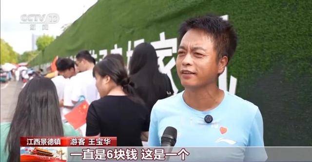 鸡排哥上央视了<strong></p>
<p>美股佣金高</strong>，又爆金句：要想抓住胃，先得抓住心