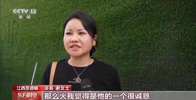 鸡排哥上央视了<strong></p>
<p>美股佣金高</strong>，又爆金句：要想抓住胃，先得抓住心