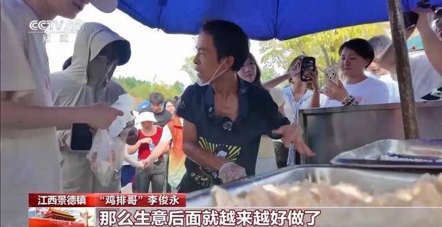 鸡排哥上央视了<strong></p>
<p>美股佣金高</strong>，又爆金句：要想抓住胃，先得抓住心