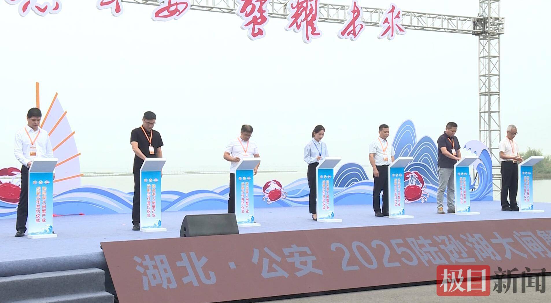 湖北公安县陆逊湖“蟹王”“蟹后”拍出1.9万元<strong></p>
<p>美股佣金高</strong>，螃蟹专家却连连摇头说“还不止这个价”