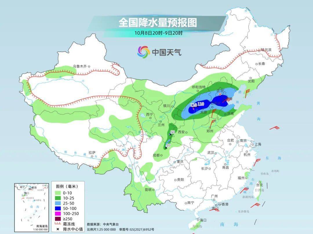 南北方剧烈反差！北方降雨像初冬<strong></p>
<p>美股佣金高</strong>，南方高温似大暑