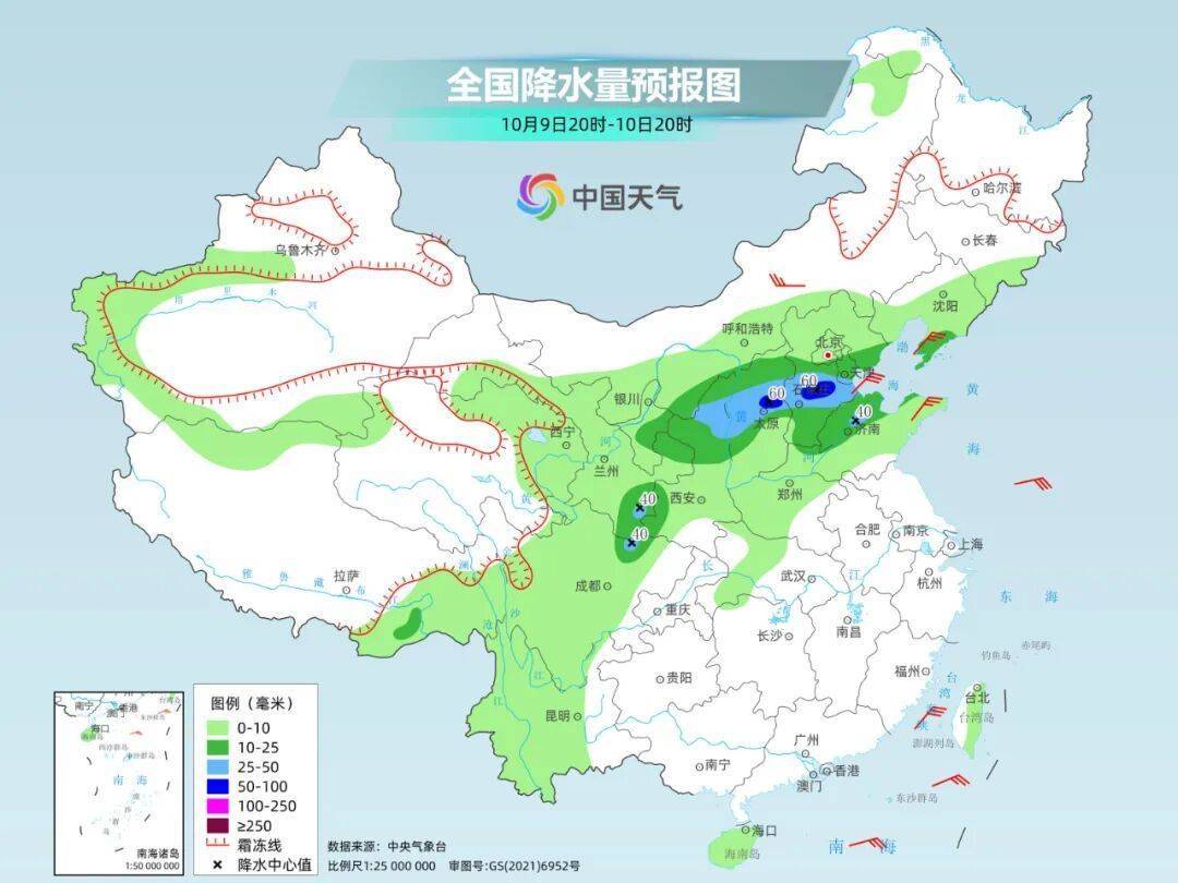 南北方剧烈反差！北方降雨像初冬<strong></p>
<p>美股佣金高</strong>，南方高温似大暑